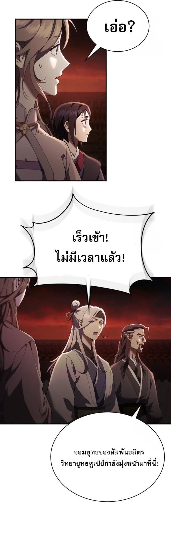 หน้า 3 จาก 50