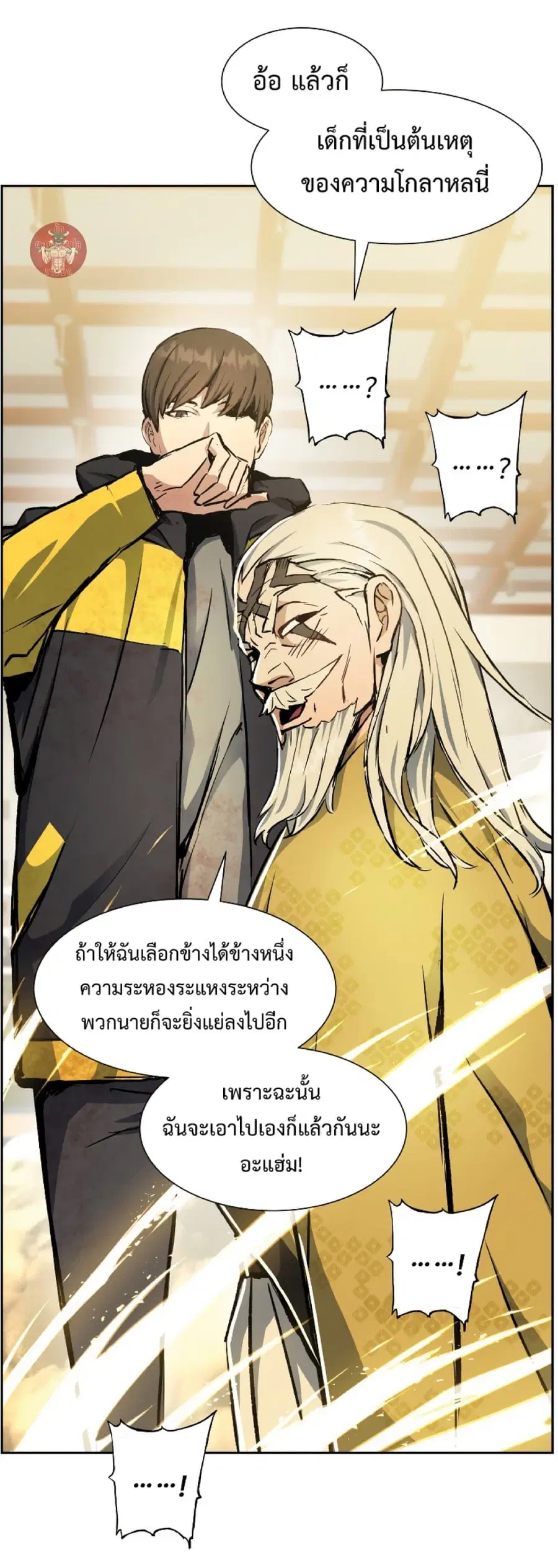หน้า 21 จาก 79