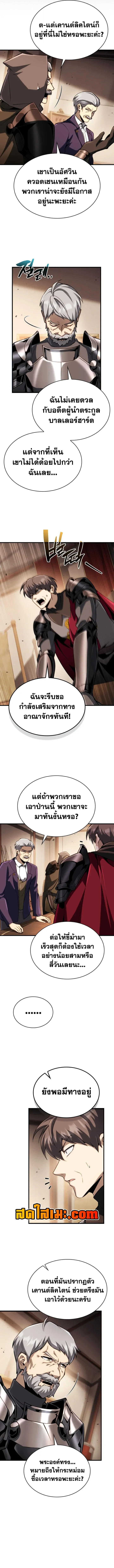 หน้า 16 จาก 17
