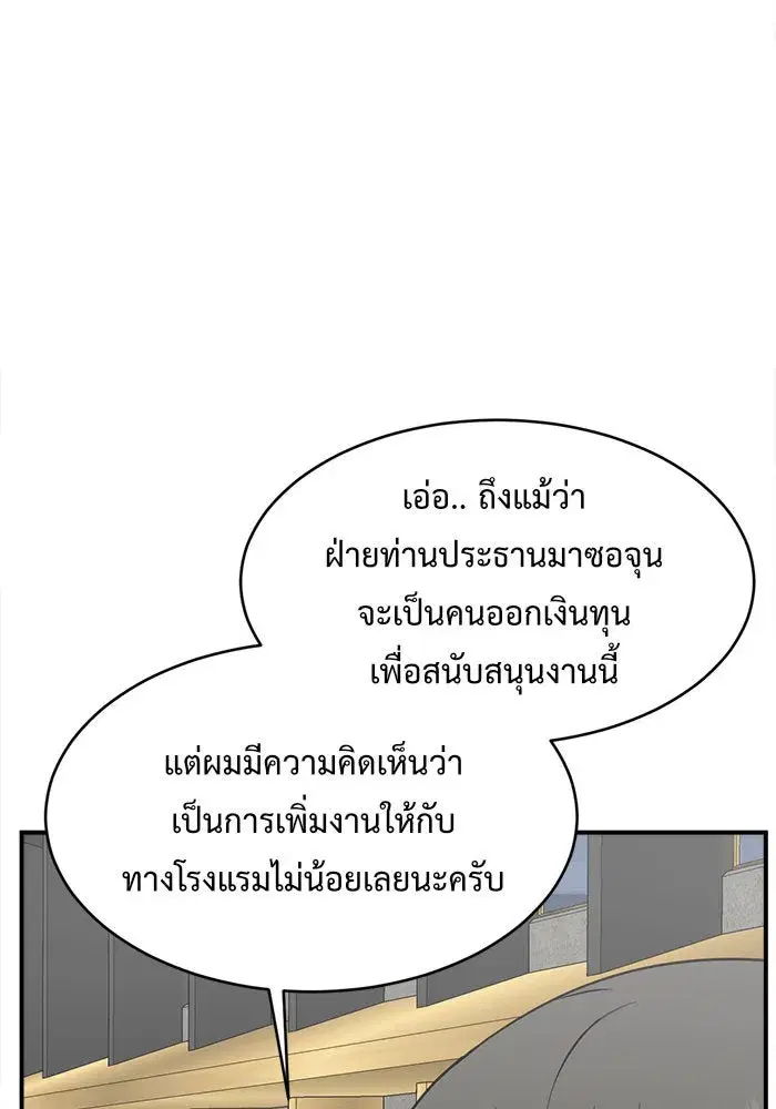 หน้า 37 จาก 188