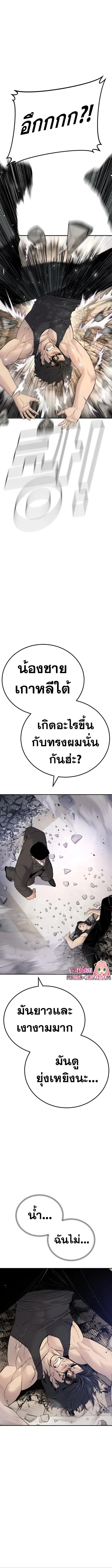 หน้า 11 จาก 32