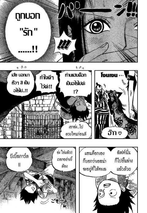 หน้า 10 จาก 20