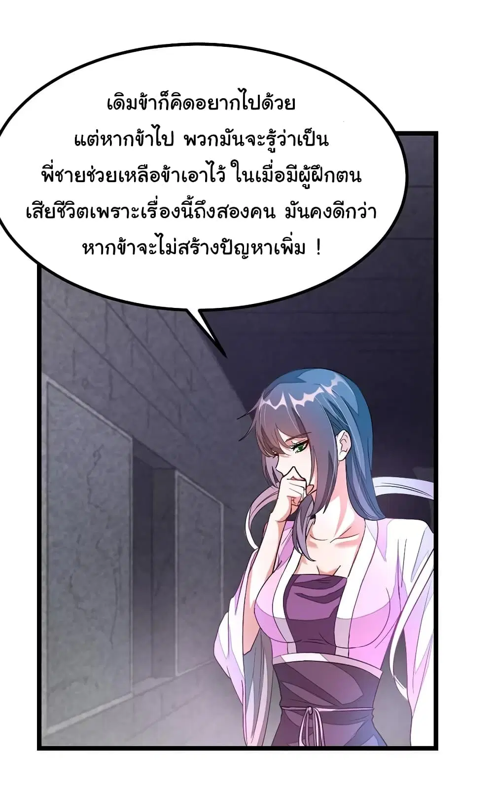 หน้า 28 จาก 34