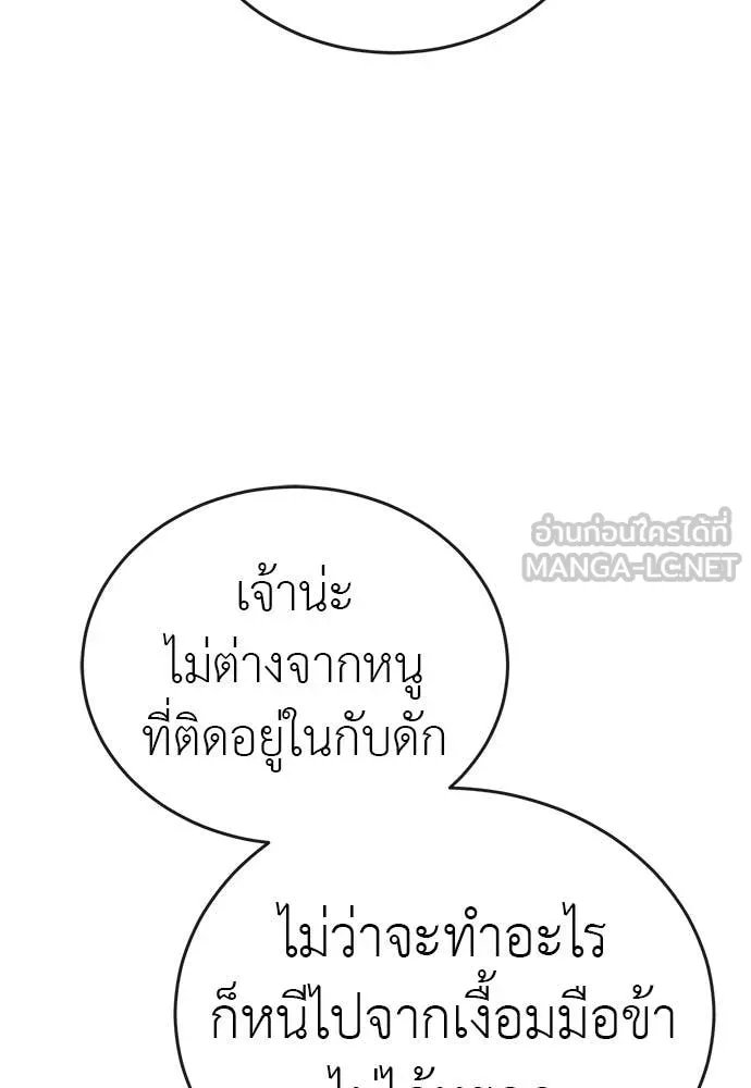 หน้า 149 จาก 166