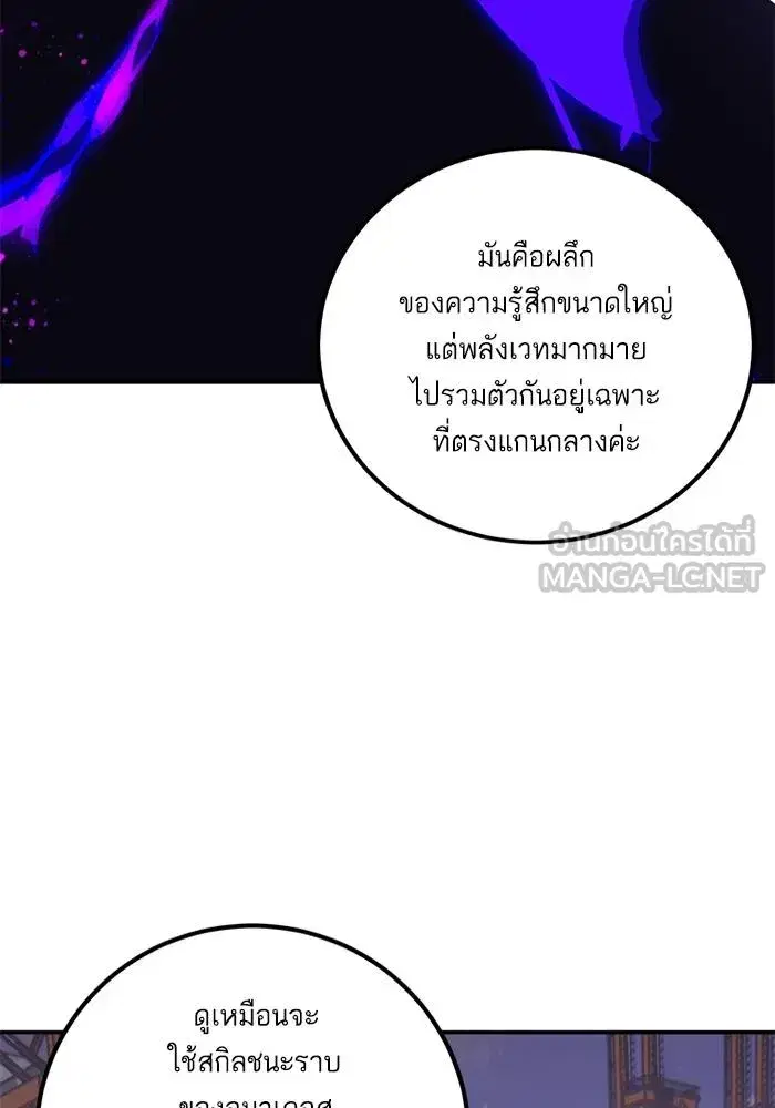 หน้า 54 จาก 146