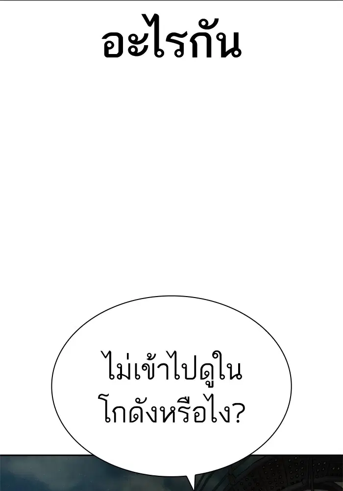 หน้า 132 จาก 173