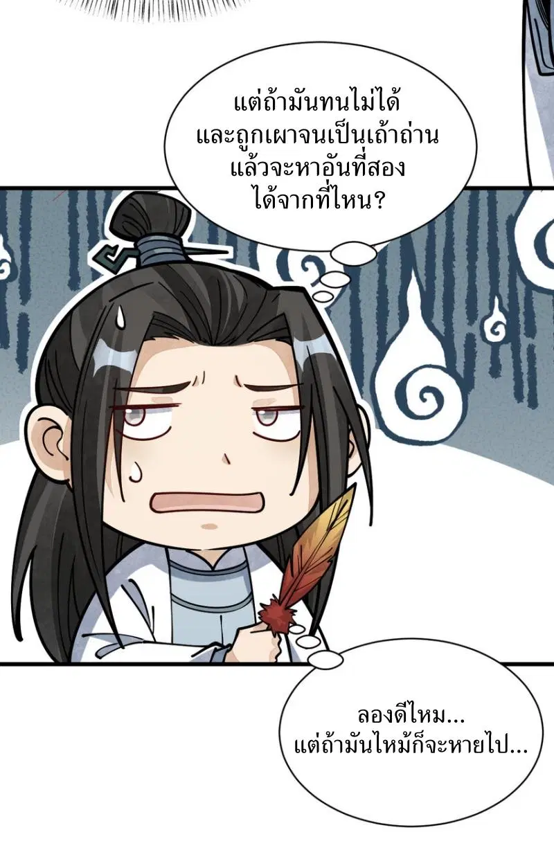 หน้า 20 จาก 41