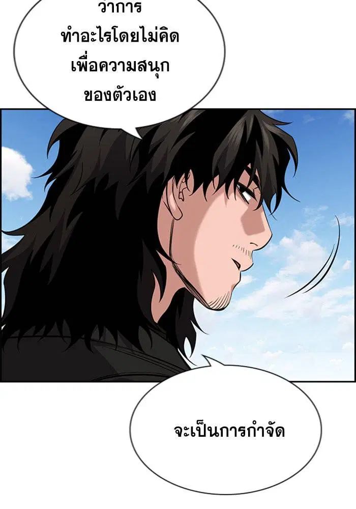 หน้า 93 จาก 133