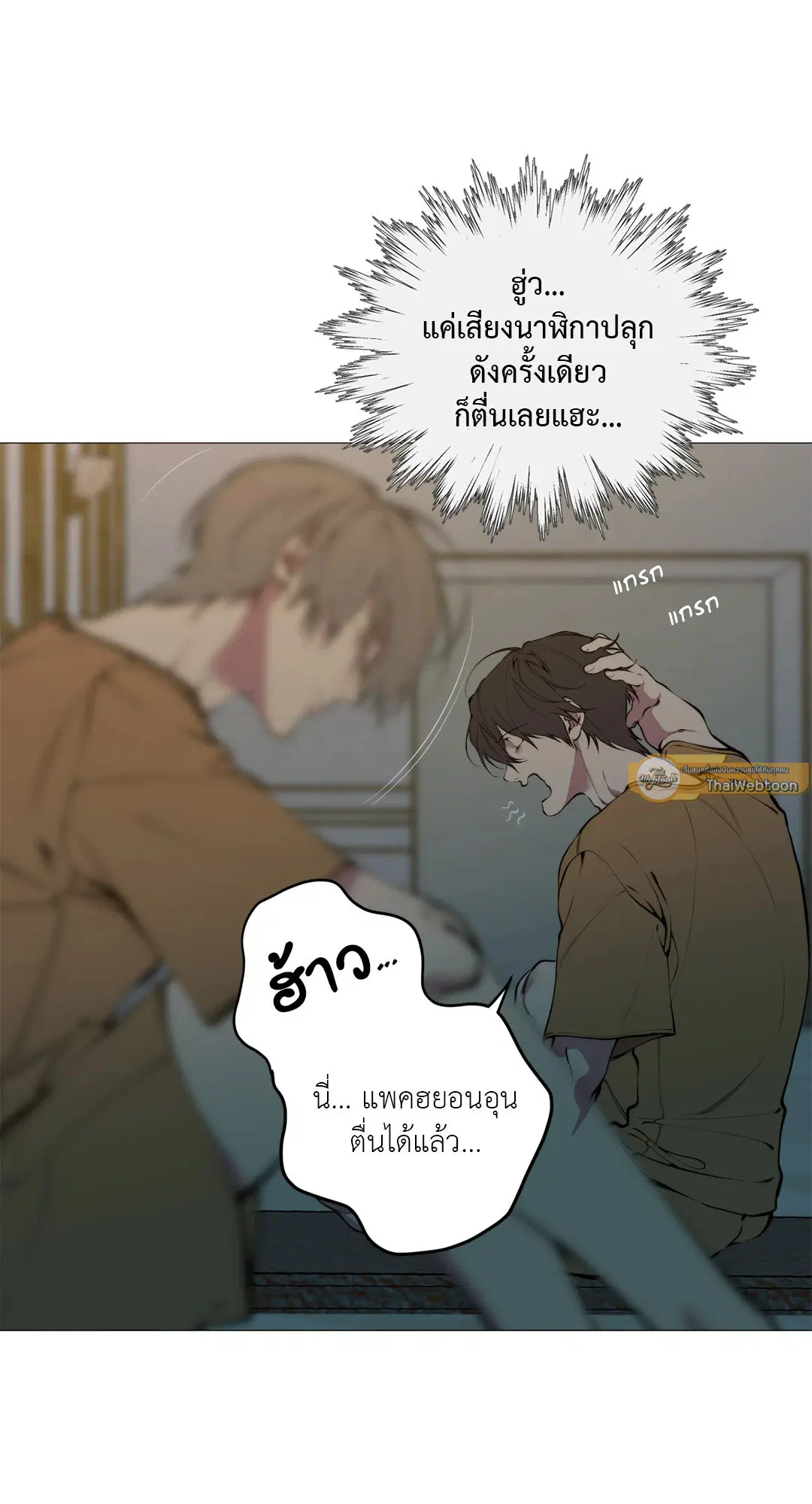 หน้า 5 จาก 60