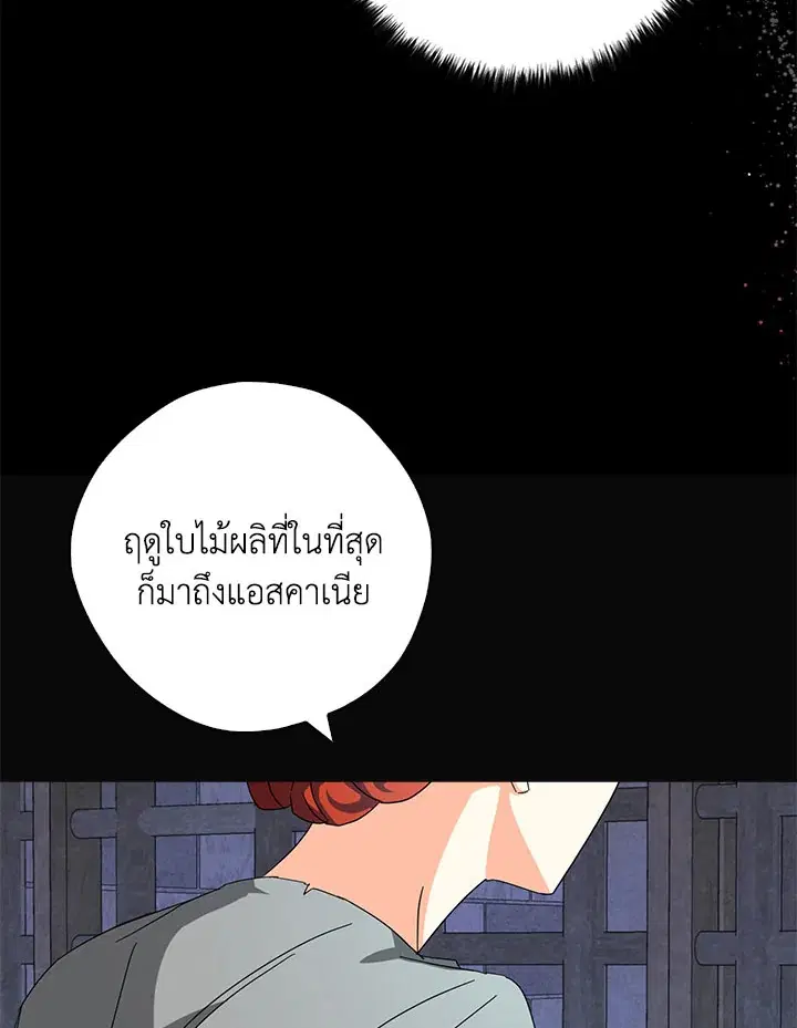 หน้า 90 จาก 101