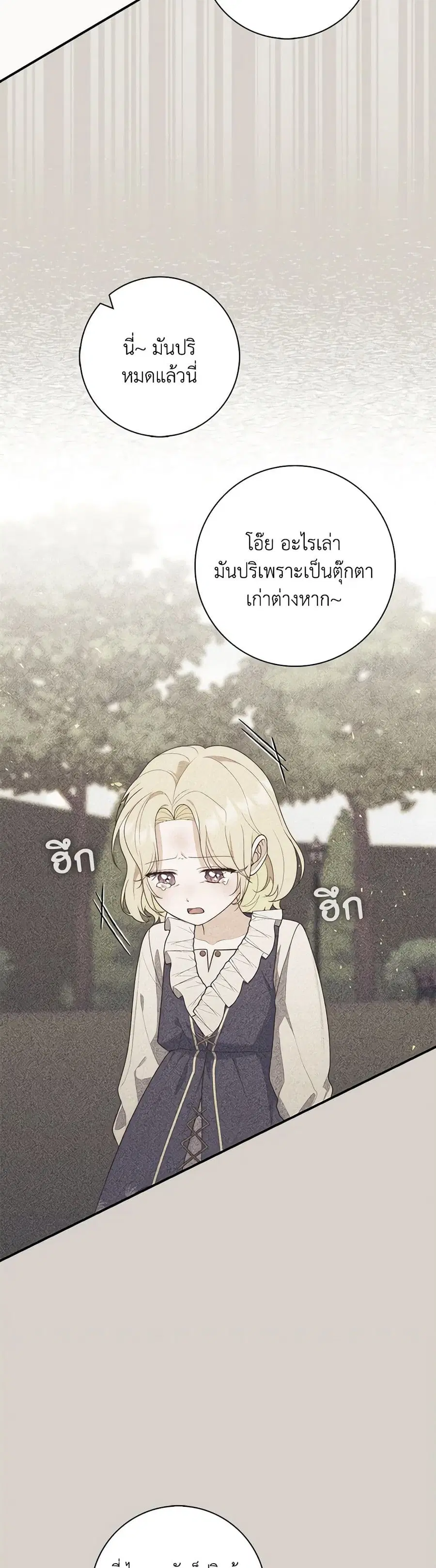 หน้า 26 จาก 38