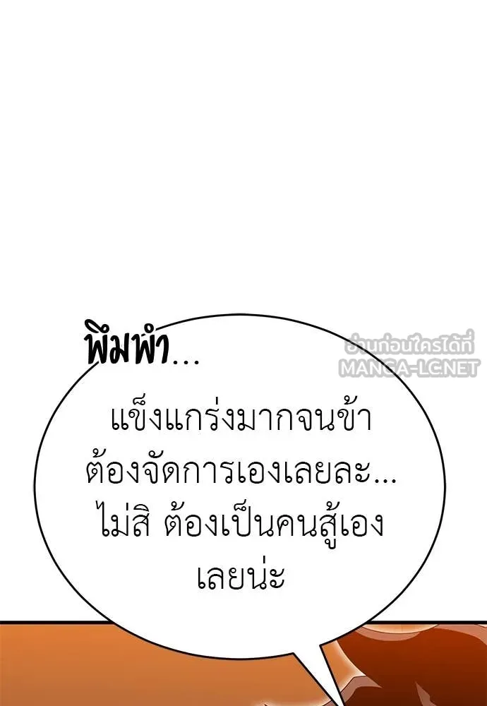 หน้า 150 จาก 167