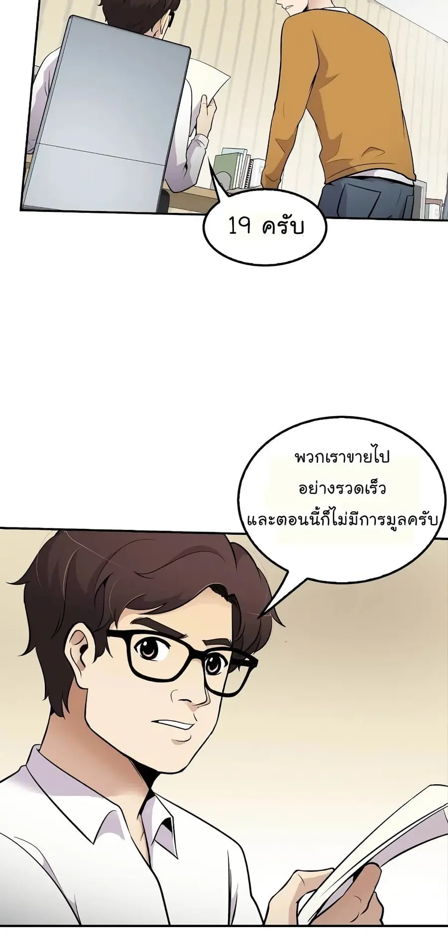 หน้า 27 จาก 72