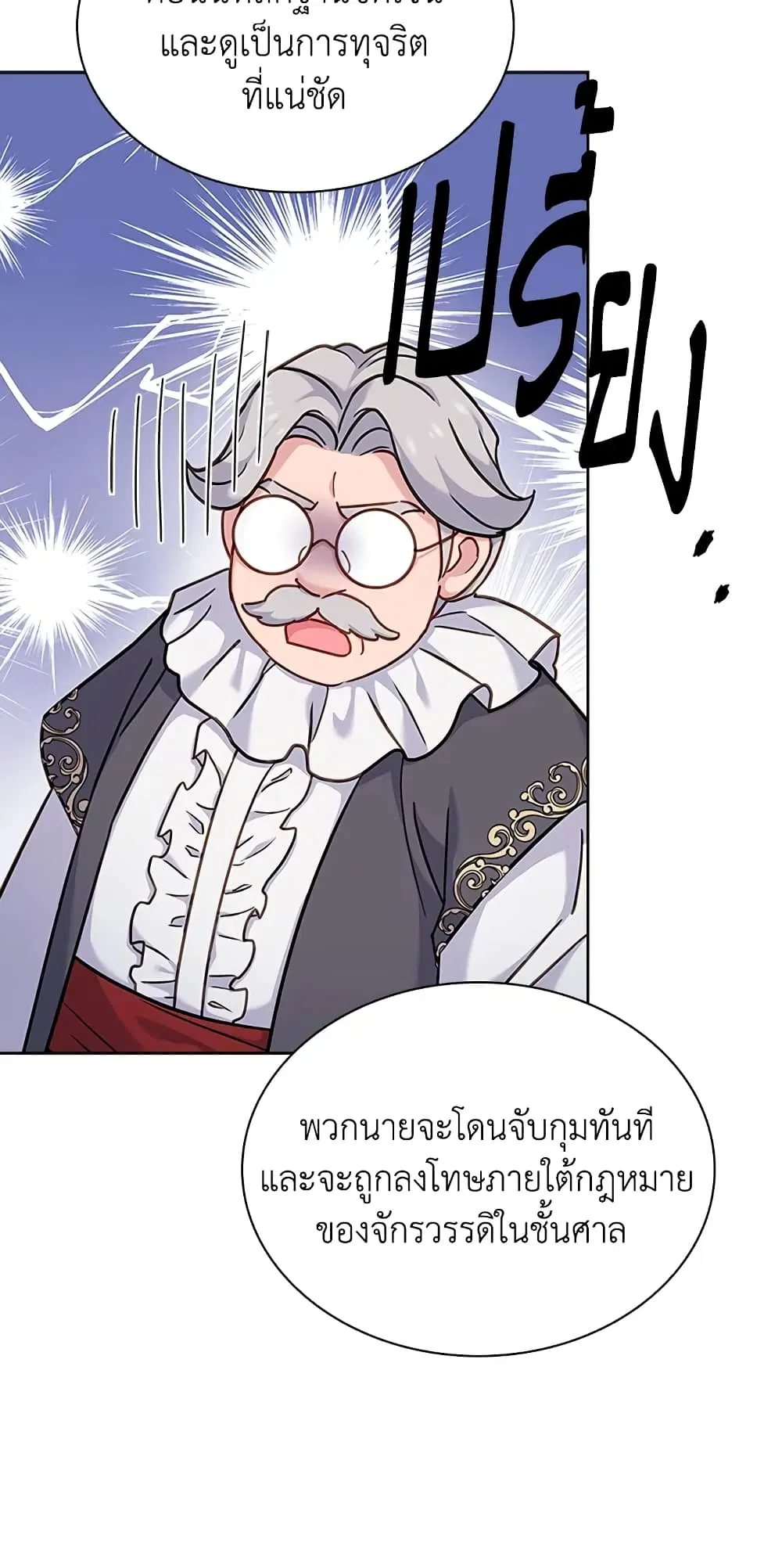 หน้า 34 จาก 49