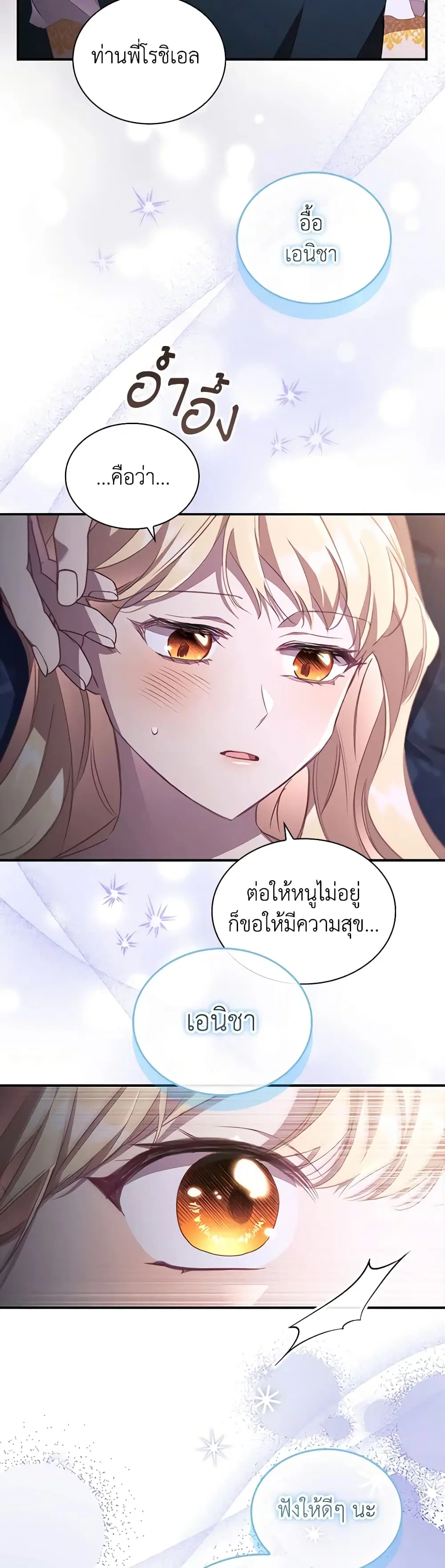 หน้า 22 จาก 35