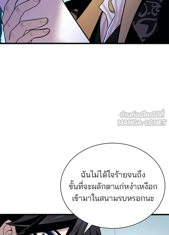 หน้า 32 จาก 147