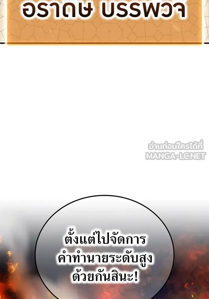 หน้า 81 จาก 176