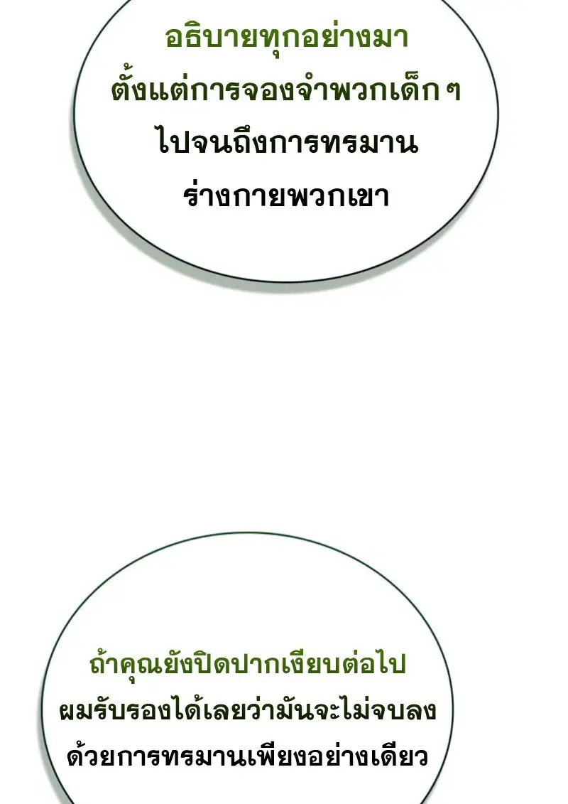 หน้า 61 จาก 142