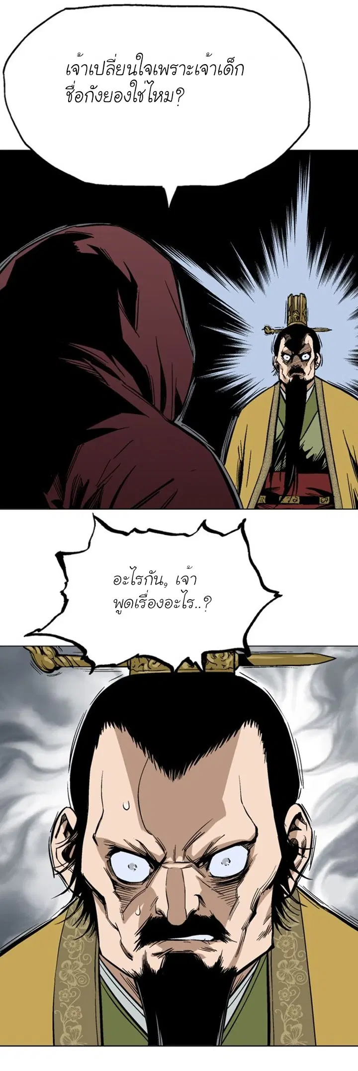 หน้า 7 จาก 42