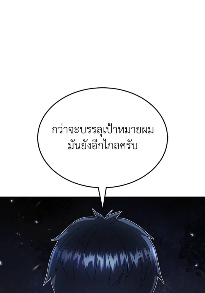 หน้า 50 จาก 140