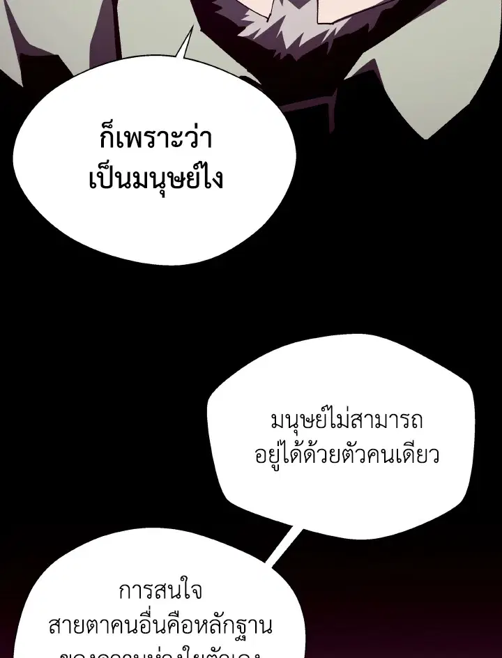 หน้า 111 จาก 119