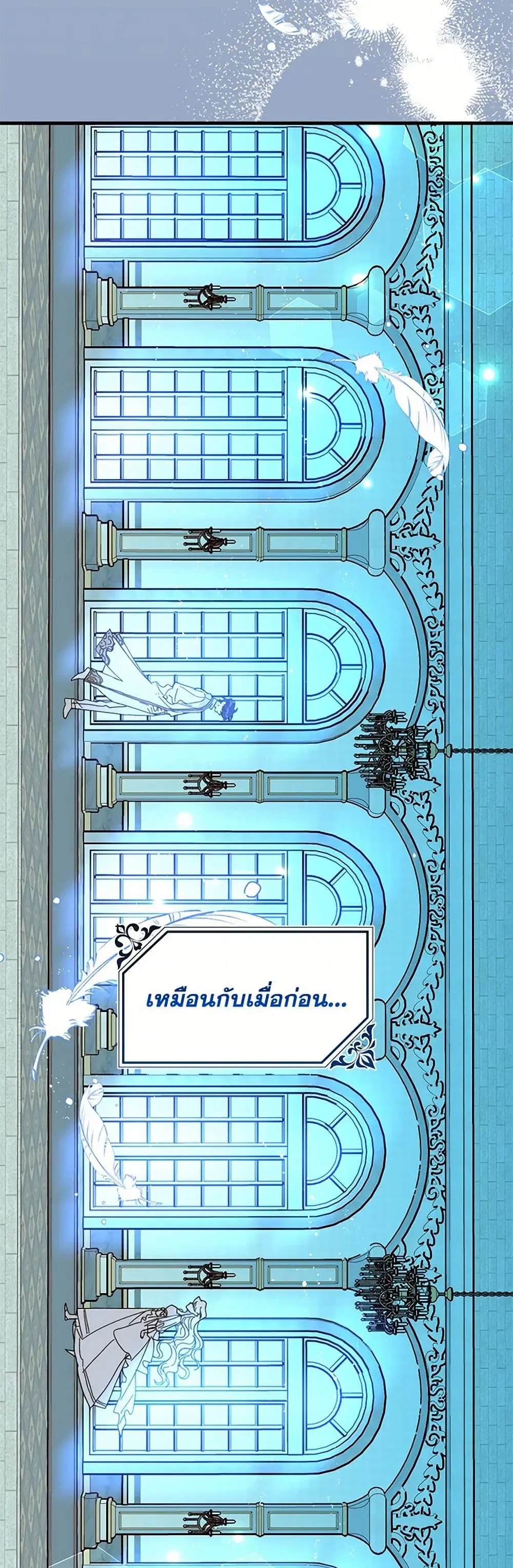 หน้า 53 จาก 67