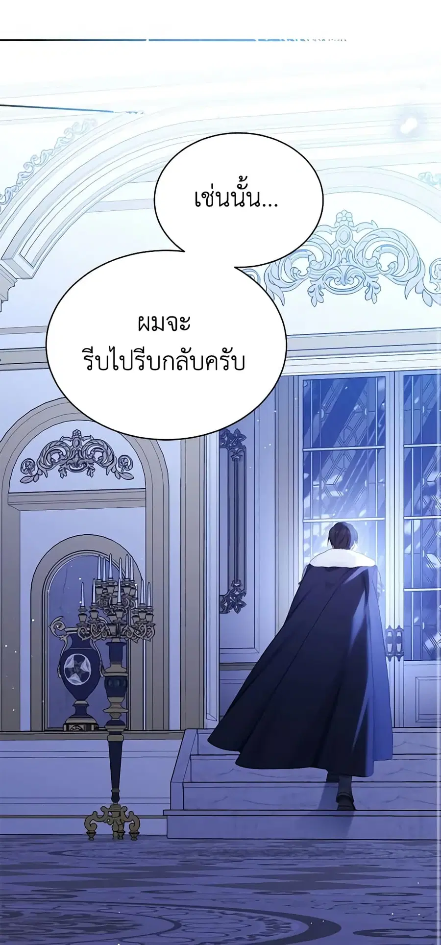 หน้า 36 จาก 42