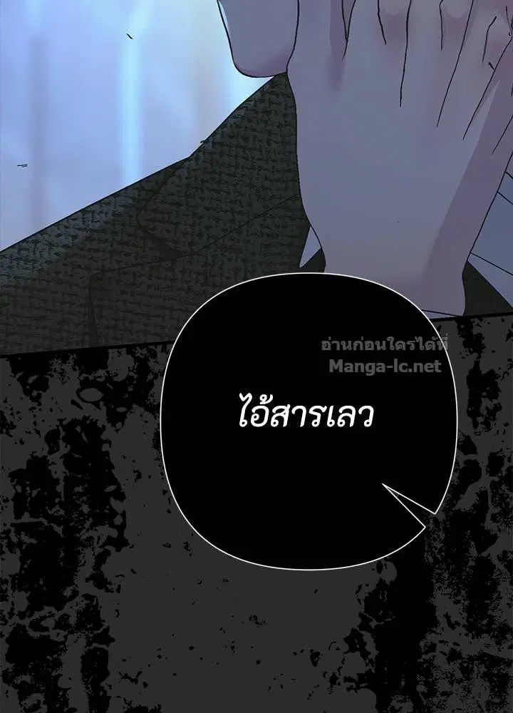หน้า 9 จาก 173