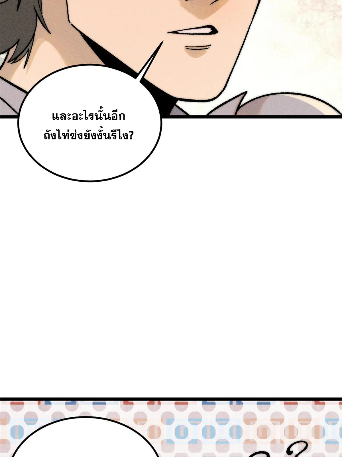 หน้า 7 จาก 78
