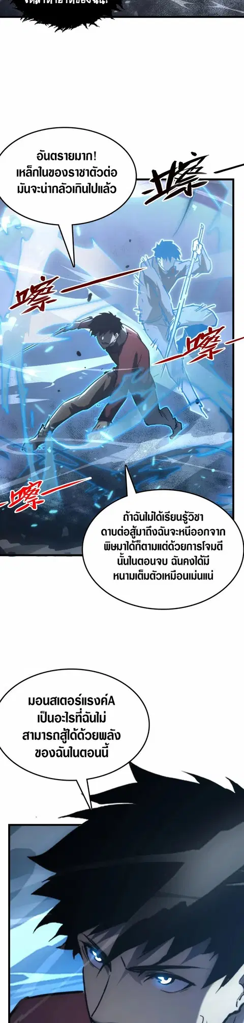หน้า 17 จาก 33
