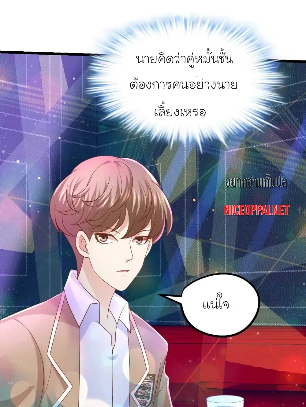 หน้า 21 จาก 32