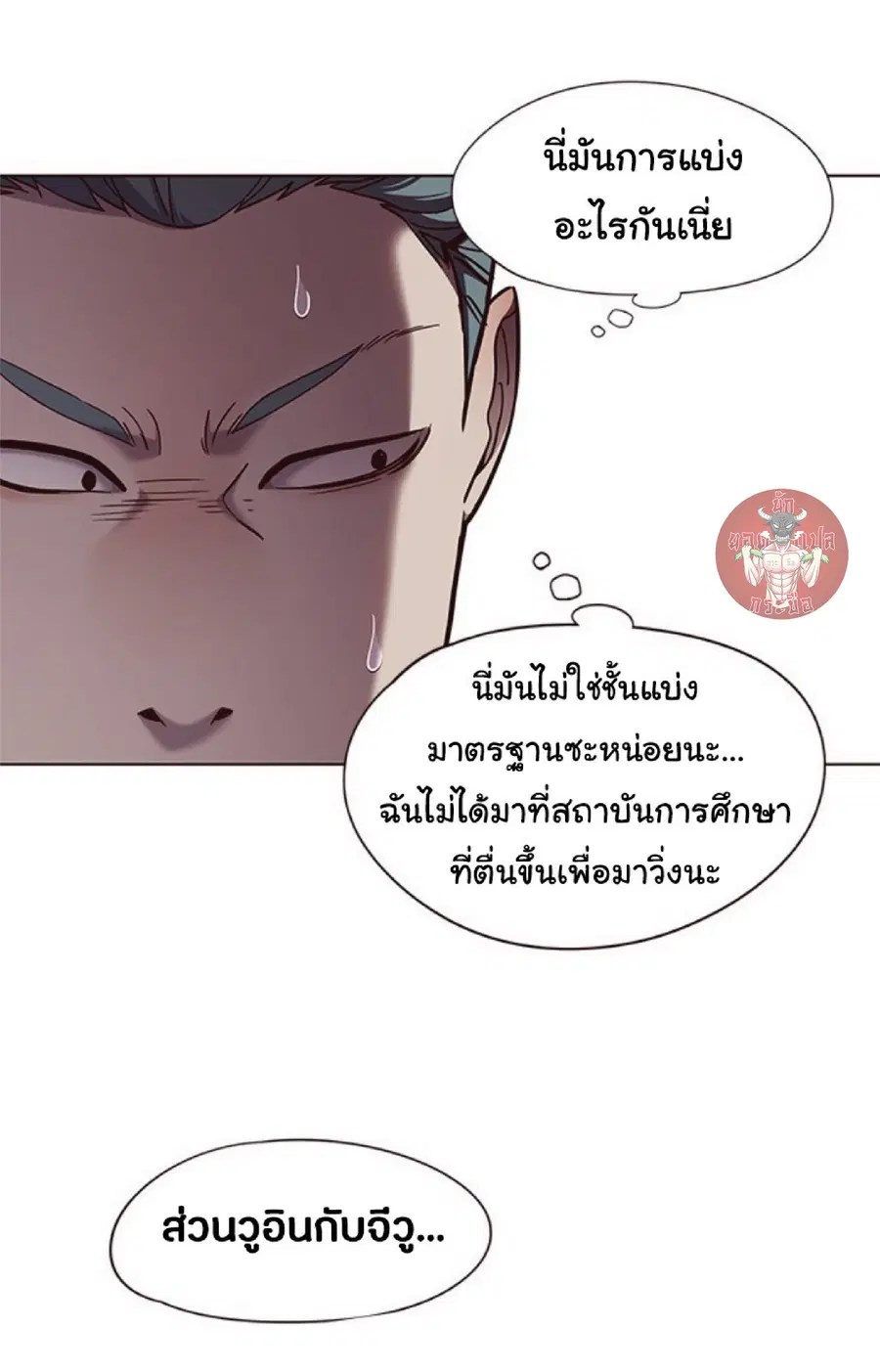 หน้า 36 จาก 80