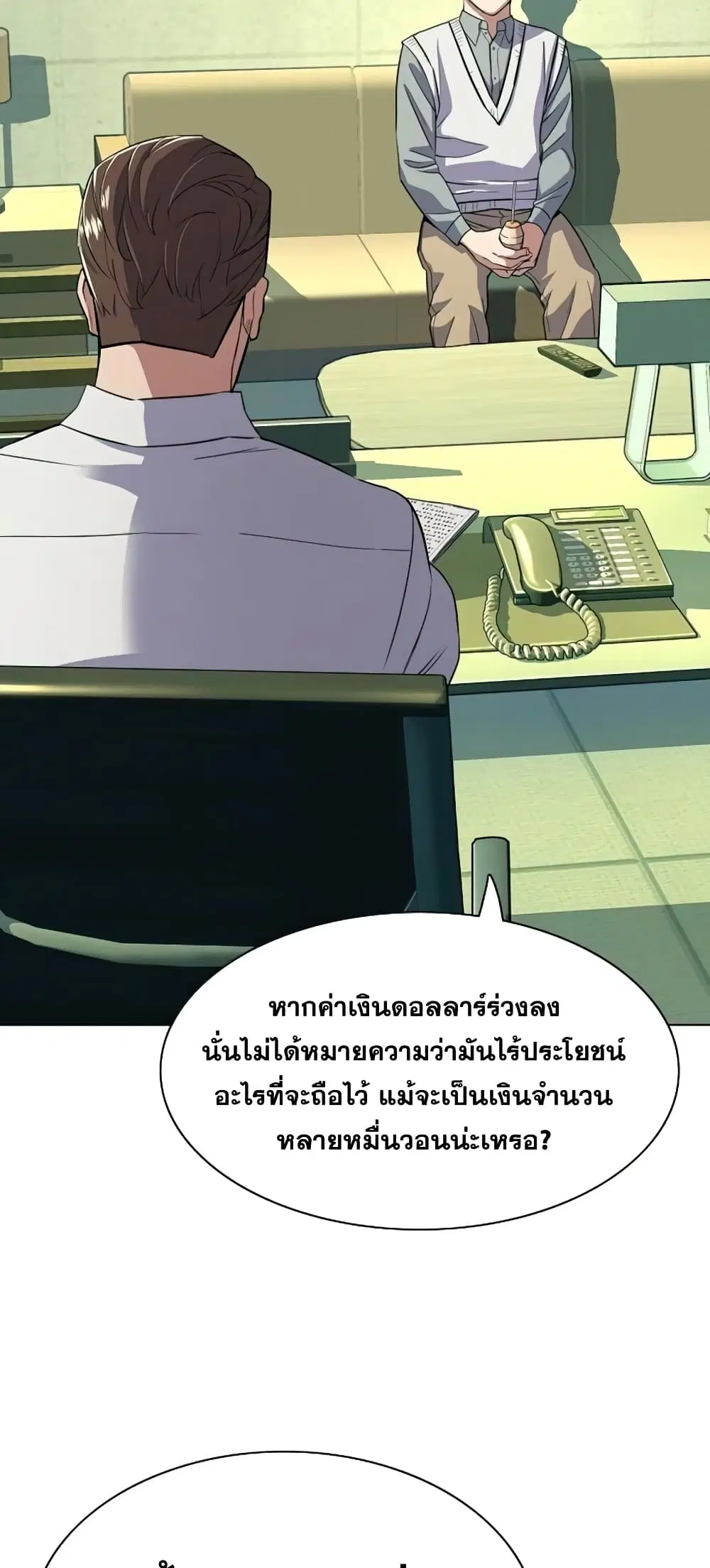 หน้า 41 จาก 82