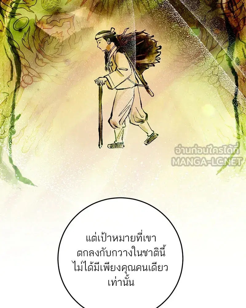 หน้า 108 จาก 138