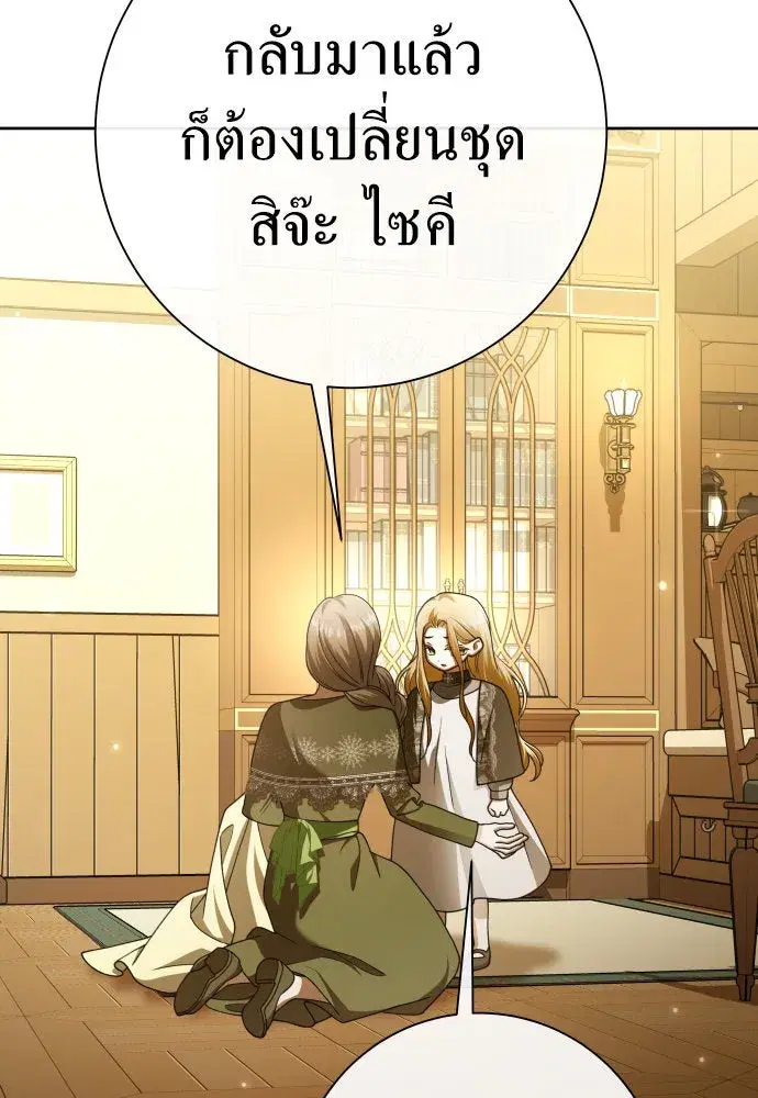 หน้า 65 จาก 170