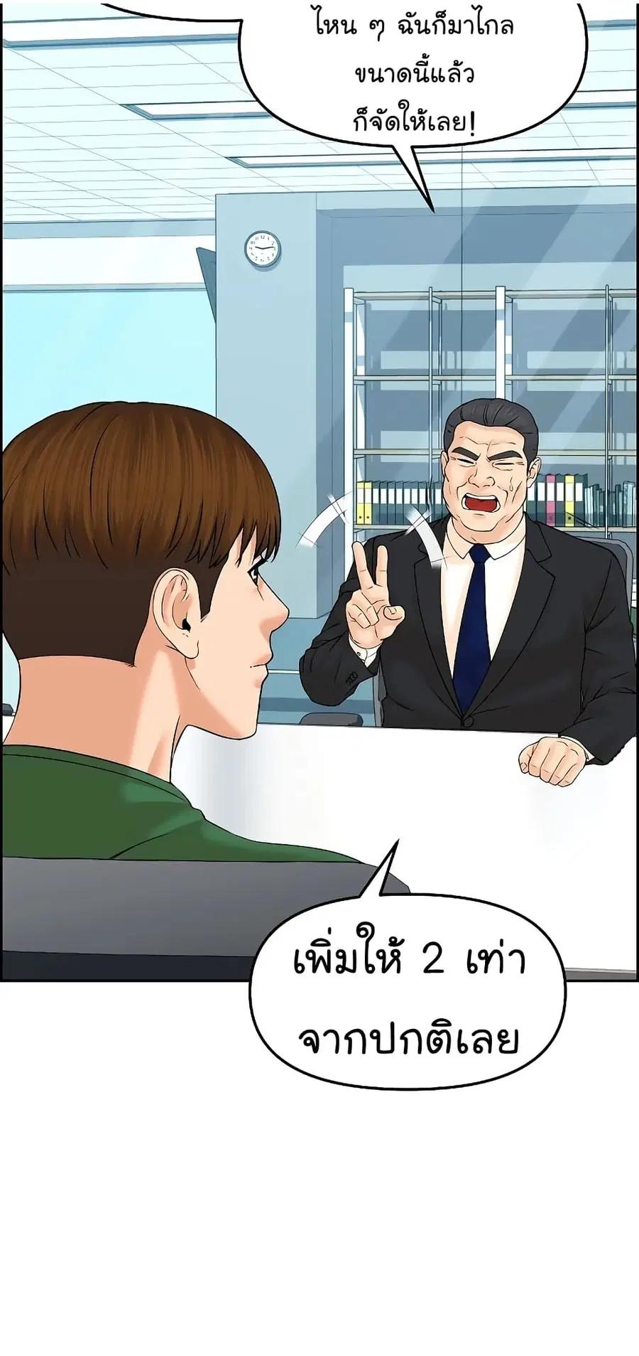 หน้า 11 จาก 70