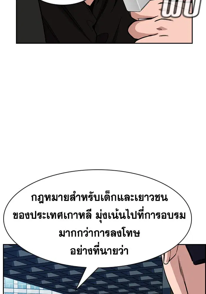 หน้า 7 จาก 136