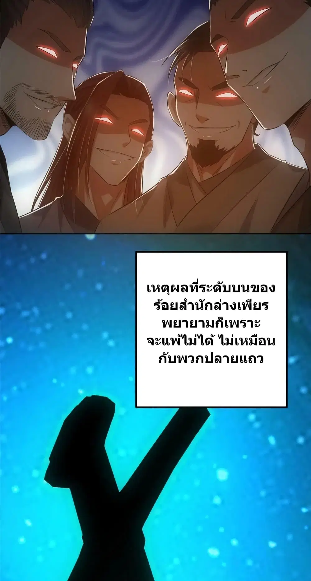 หน้า 41 จาก 52