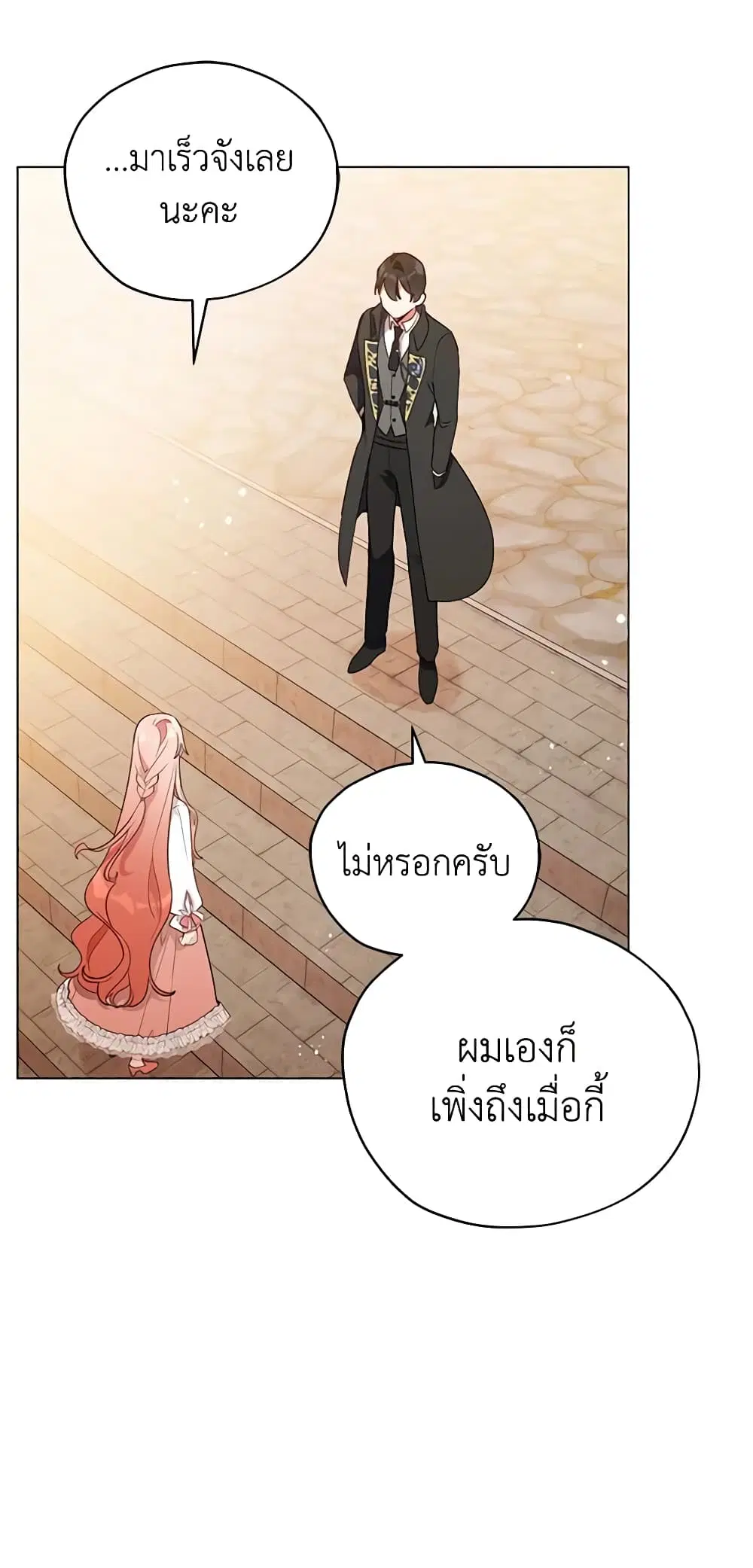 หน้า 8 จาก 46