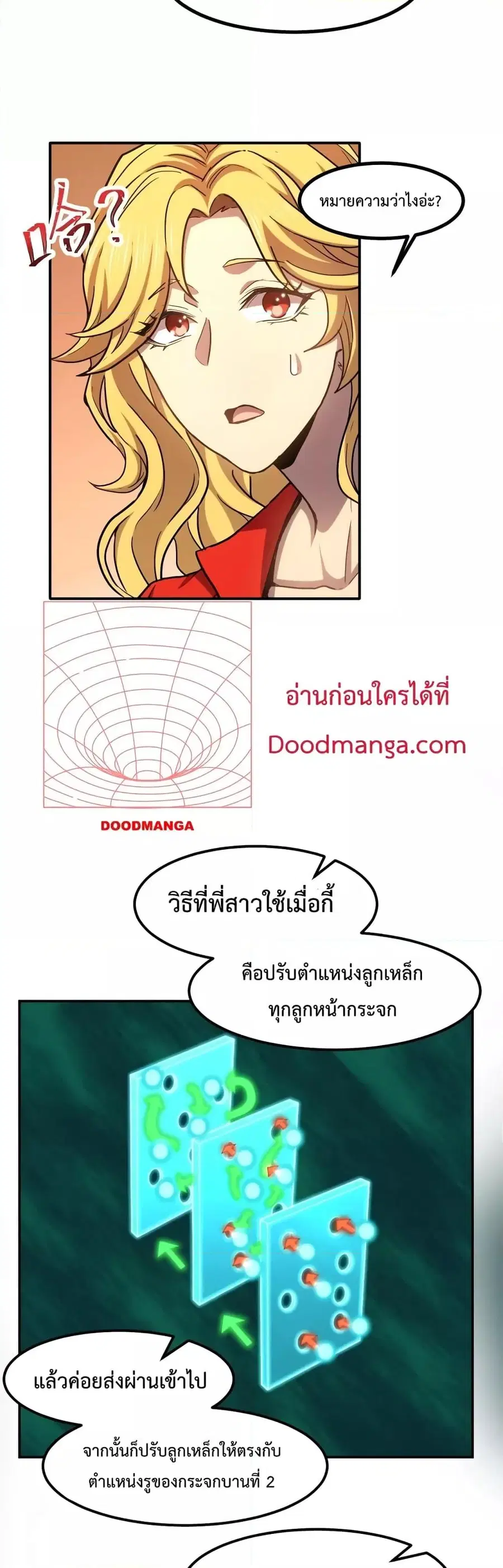 หน้า 18 จาก 25