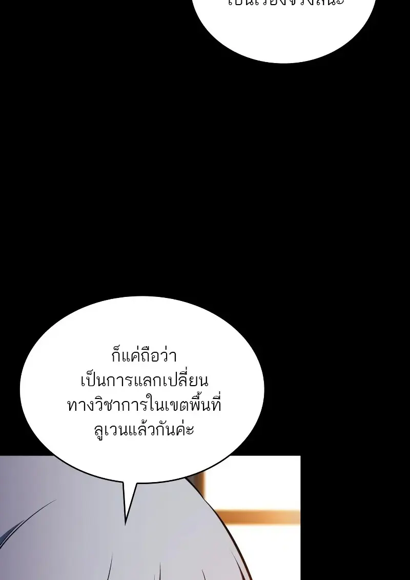 หน้า 99 จาก 164
