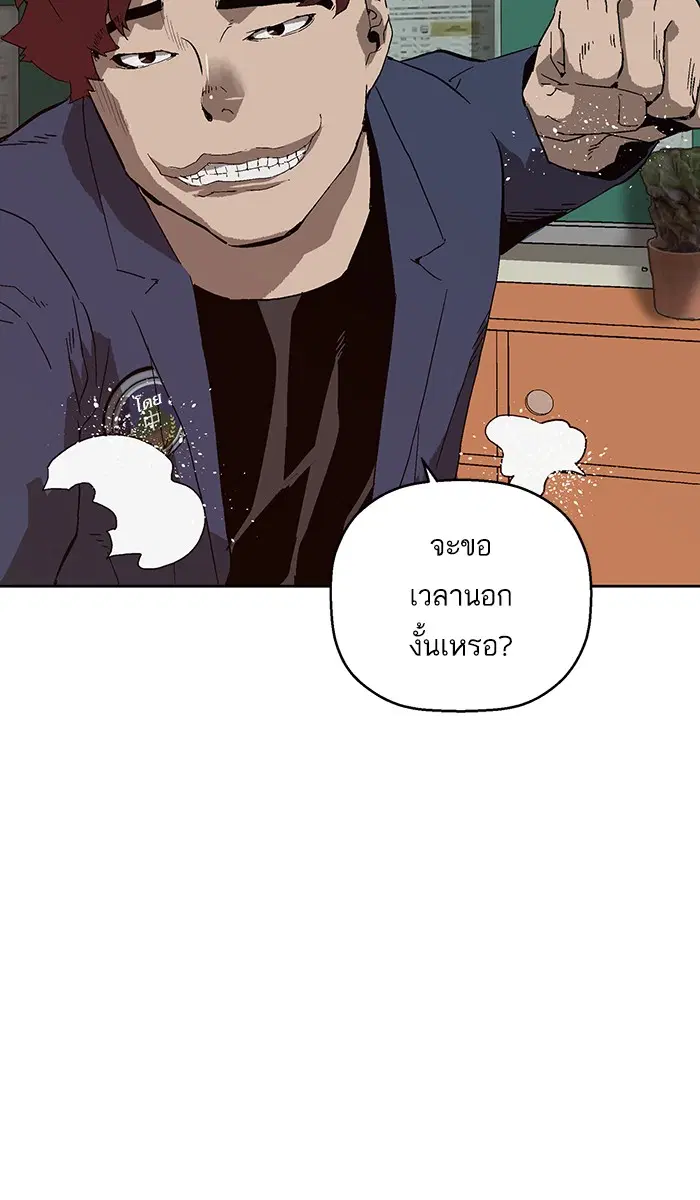 หน้า 42 จาก 122