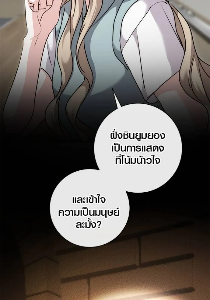 หน้า 44 จาก 141