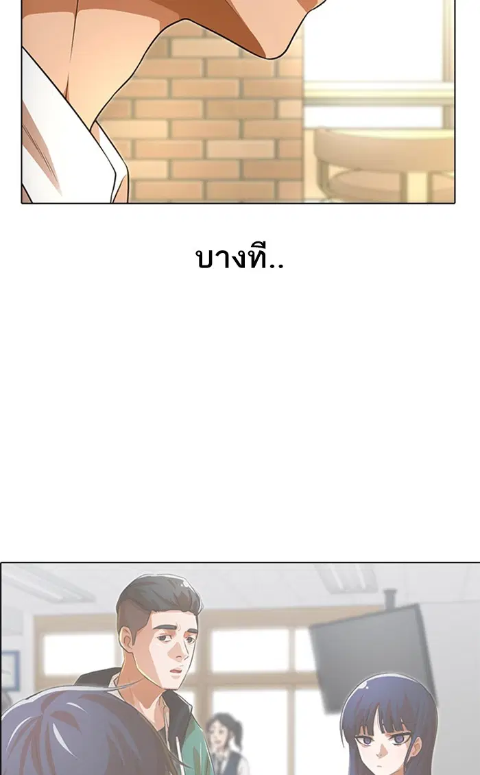 หน้า 53 จาก 105