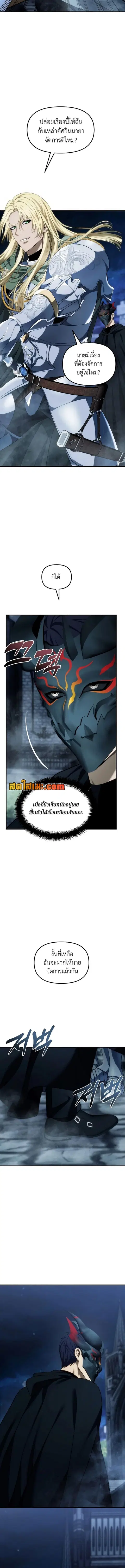 หน้า 13 จาก 17