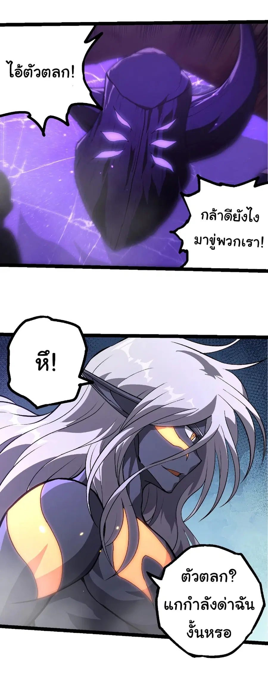 หน้า 6 จาก 25