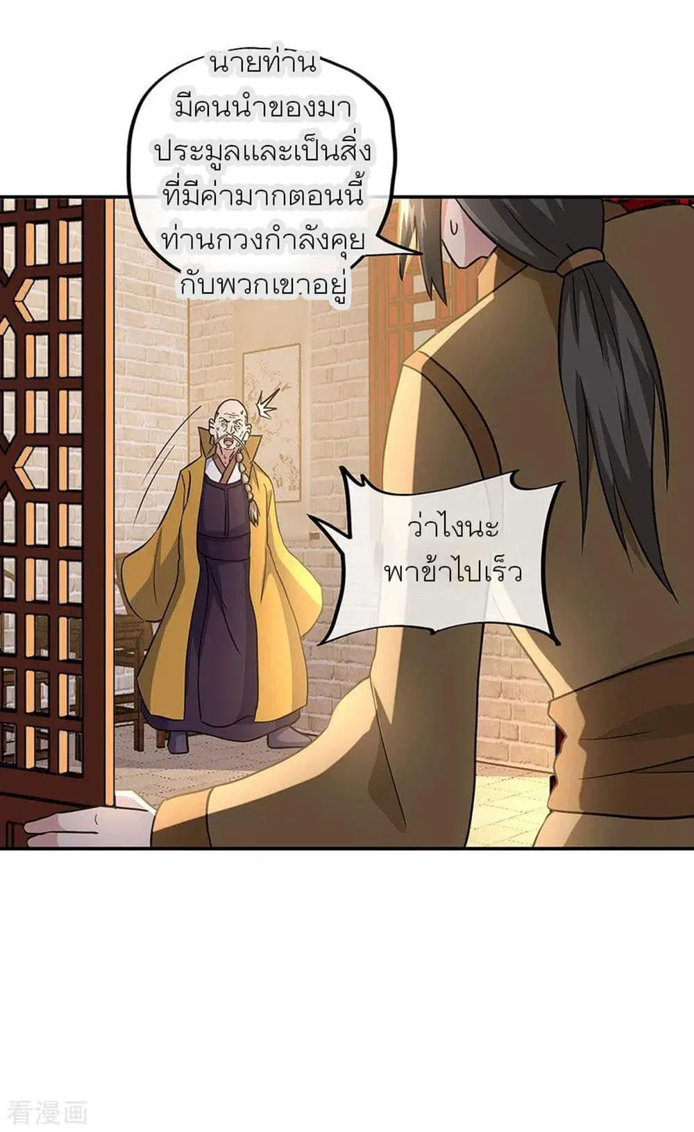 หน้า 3 จาก 34