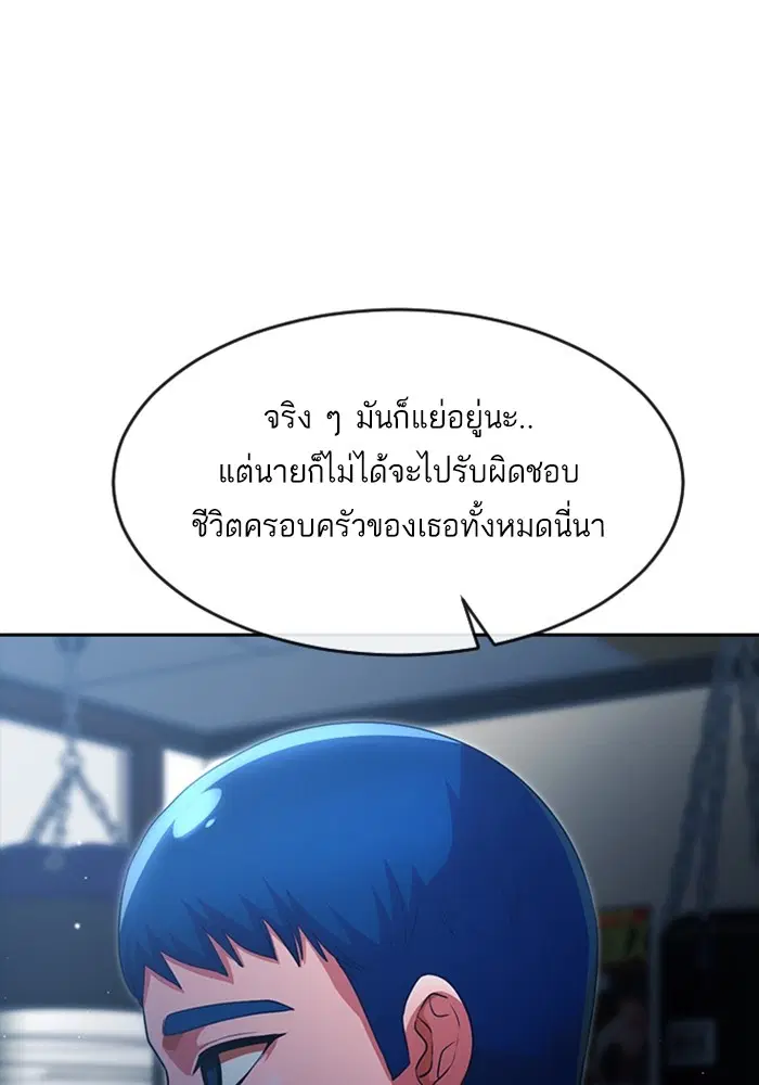 หน้า 53 จาก 173