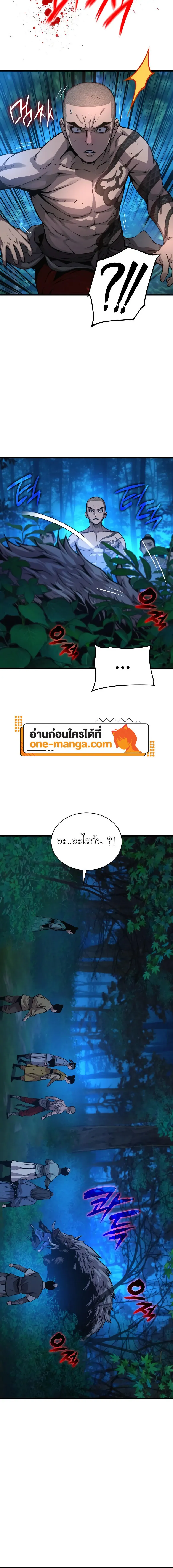หน้า 20 จาก 26
