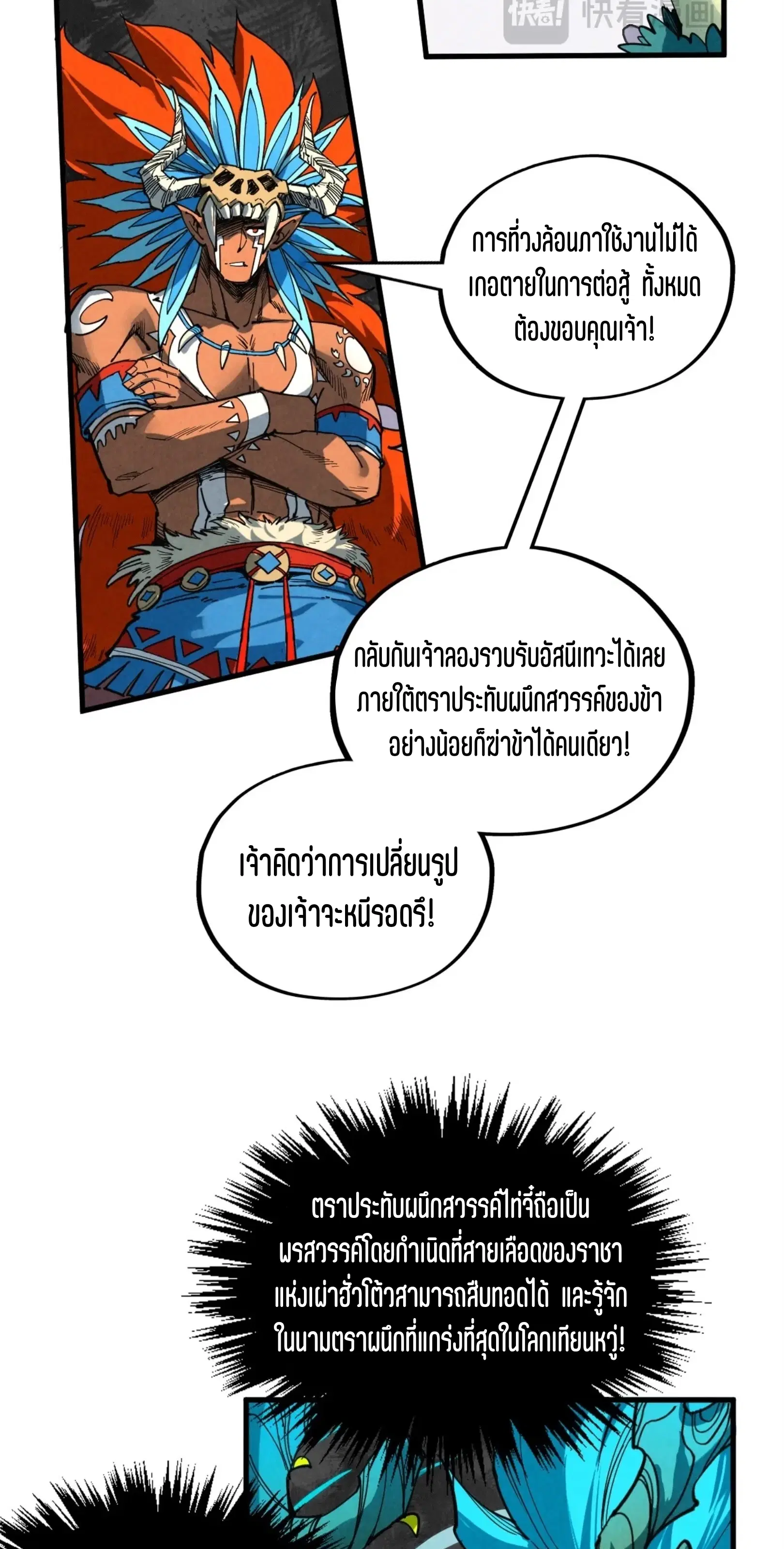 หน้า 7 จาก 61